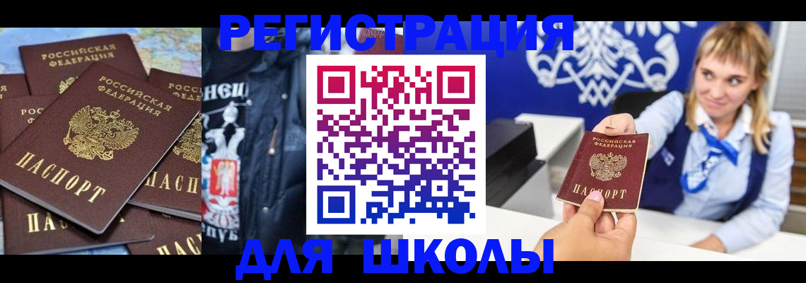 пропишу в квартире в Южноуральске