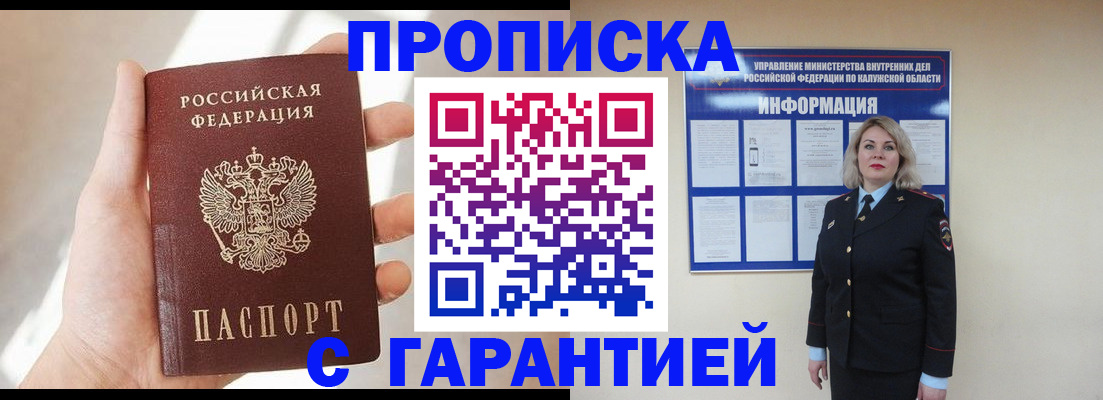 временная регистрация госуслуги в Южноуральске